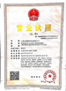 China Shanghai Noonday International Trade Co.,Ltd. Certificações